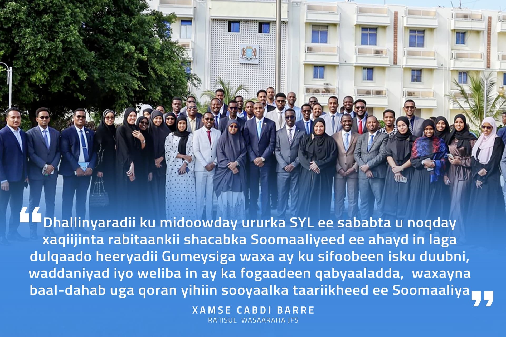 Ra’iisul Wasaare Xamse oo Dhallinyarada Soomaaliyeed ugu hambalyeeyey xuska 15-KA Maajo
