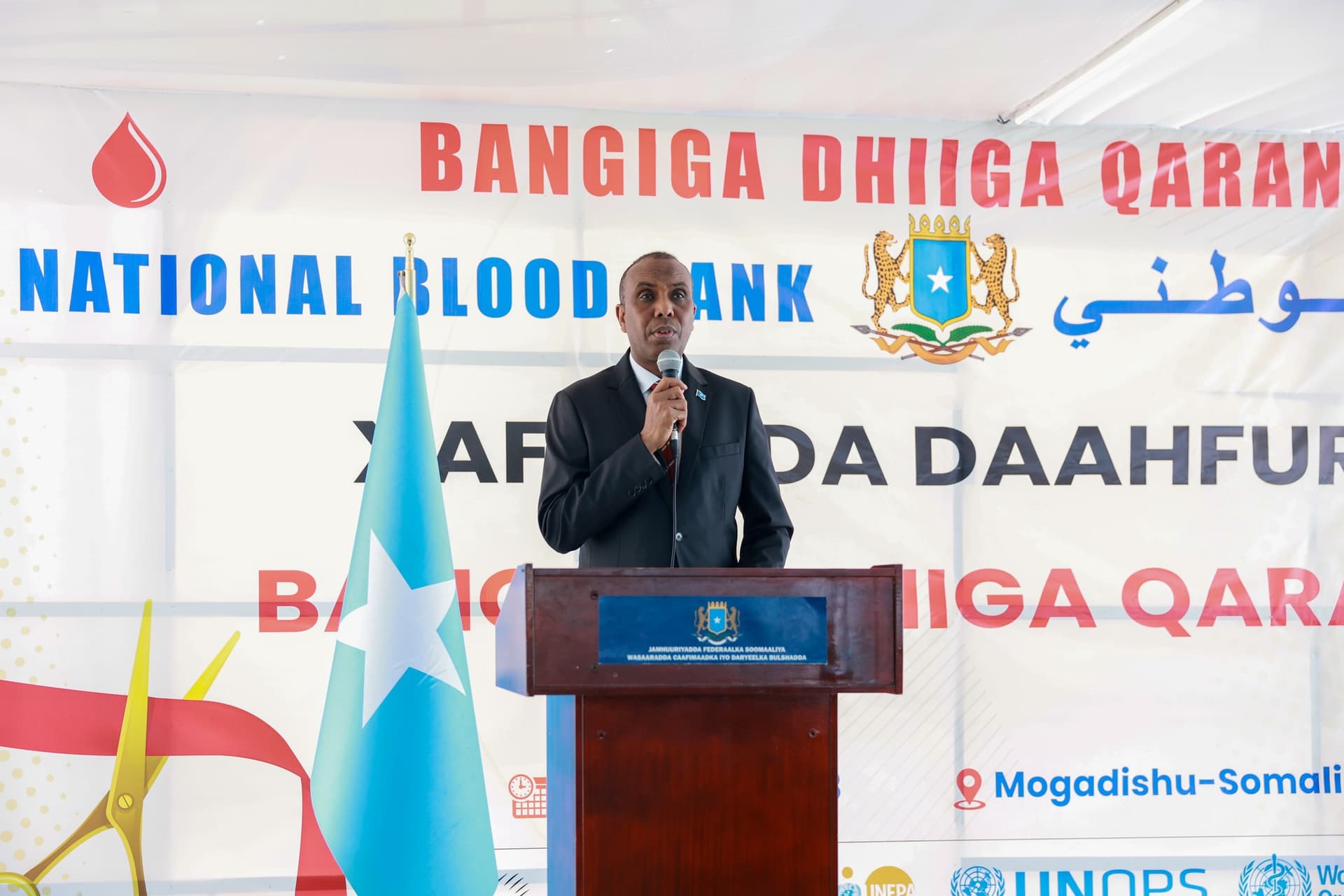 RA’IISUL WASAARE XAMSA OO XARIGGA KA JARAY XARUNTA BANGIGA DHIIGGA QARANKA.