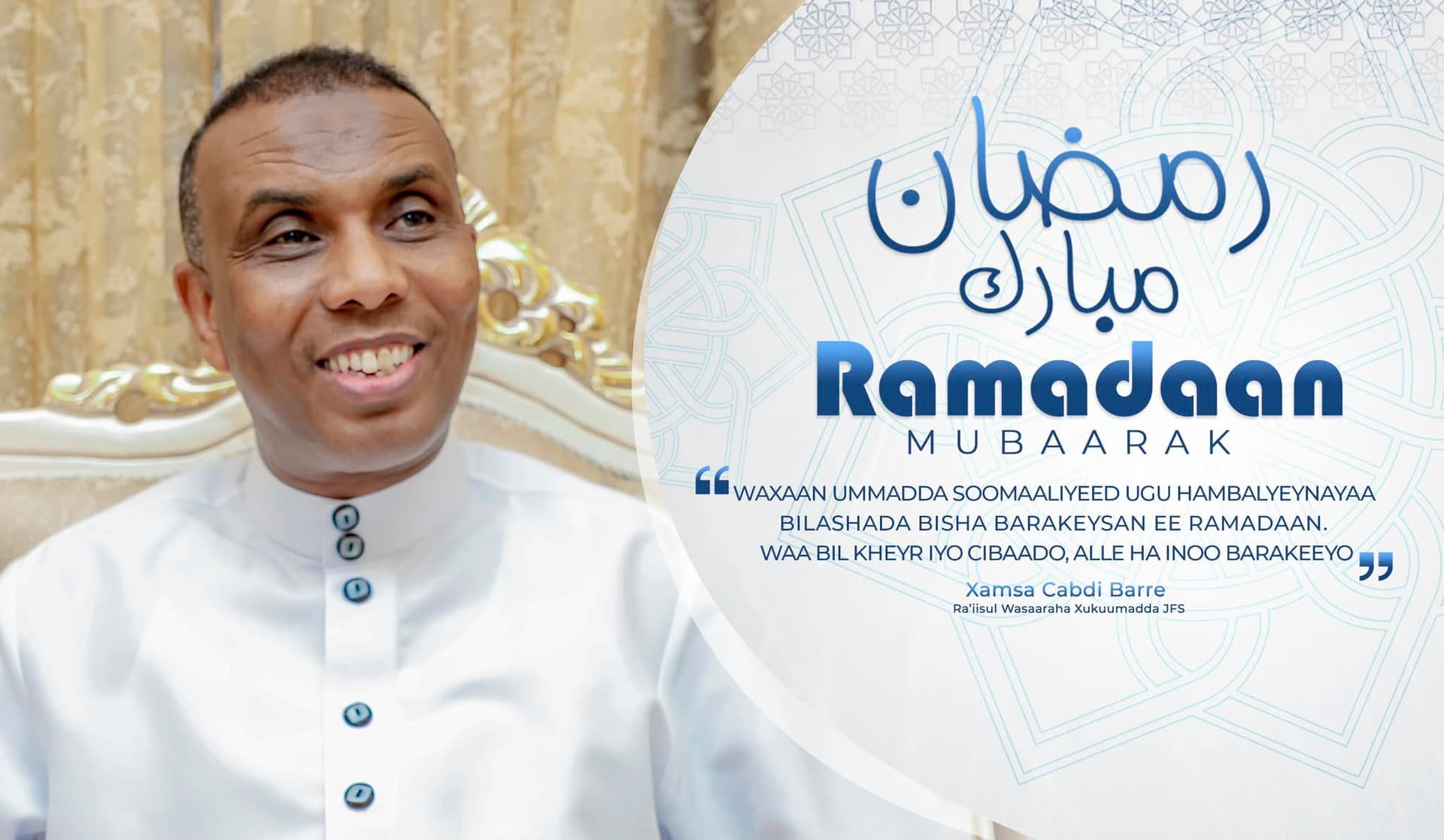 Ra’iisul Wasaare Xamsa oo hambalyo ku aaddan Bisha Ramadaan u diray Shacabka Soomaaliyeed