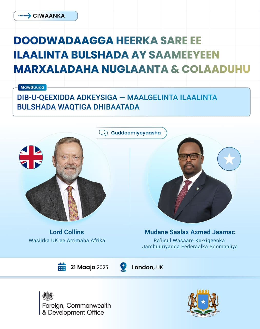 Ra’iisul Wasaare ku xigeen Saalax oo London uga qeyb galaya shir caalami ah