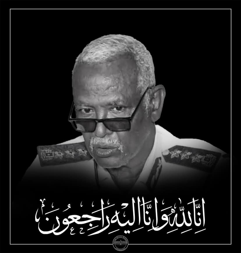 Ra’iisul Wasaare Xamsa oo ka tacsiyeeyey geerida AUN General Madaale